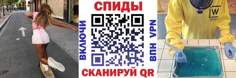 Amphetamine 98%  Певек 