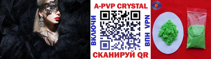 Alfa_PVP VHQ  Певек 