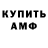 Amphetamine Premium Sergey Talyzenkov