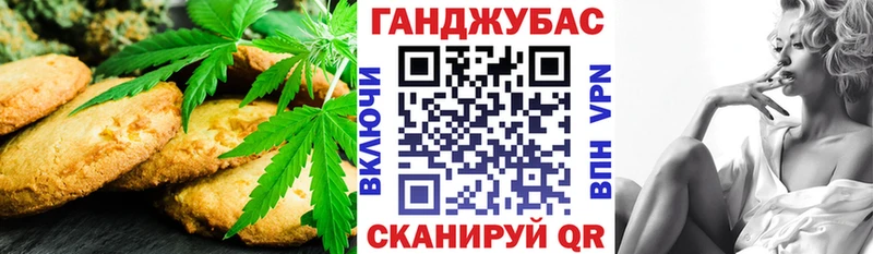 гидра как войти  Певек  Canna-Cookies конопля 