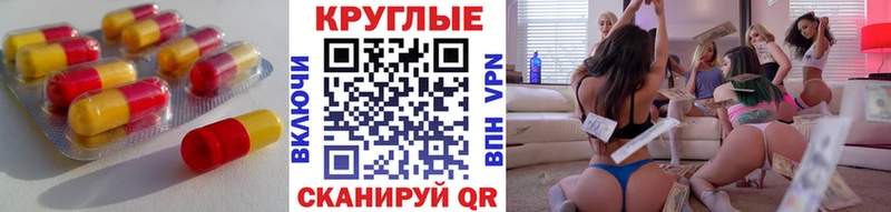 Ecstasy 300 mg  ссылка на мегу ССЫЛКА  Певек 