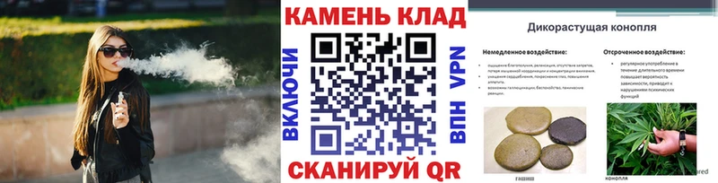ГАШ Ice-O-Lator  купить наркотик  Певек 