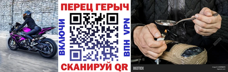 дарнет шоп  Певек  Героин VHQ 