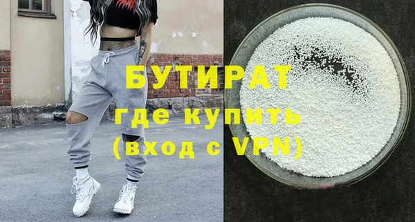 бошки Арсеньев