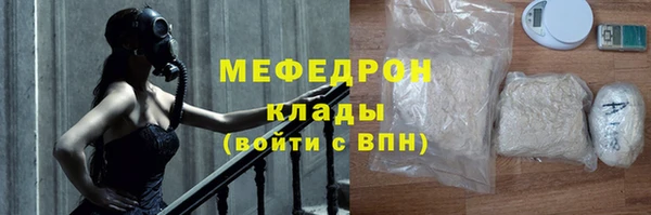 соль ск Армянск
