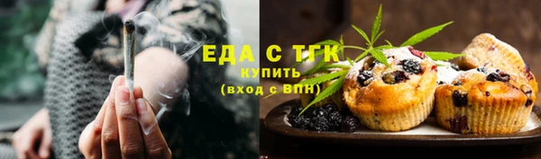 соль ск Армянск