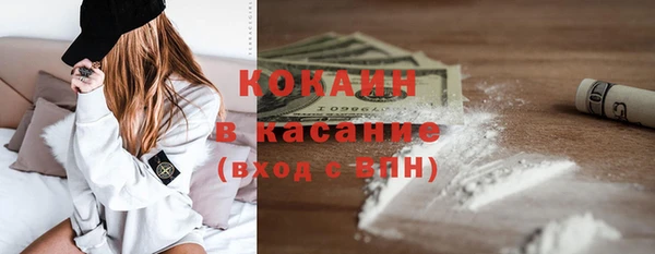 бошки Арсеньев