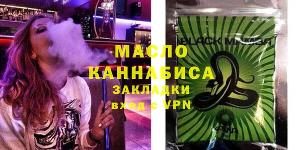 гашишное масло Аркадак