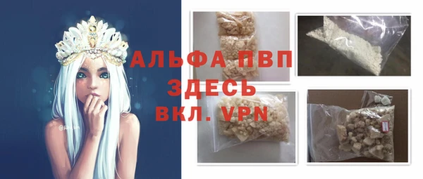 бошки Арсеньев