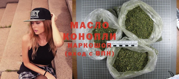 гашишное масло Аркадак