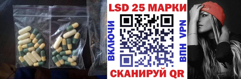 как найти закладки  Певек  Лсд 25 экстази кислота 