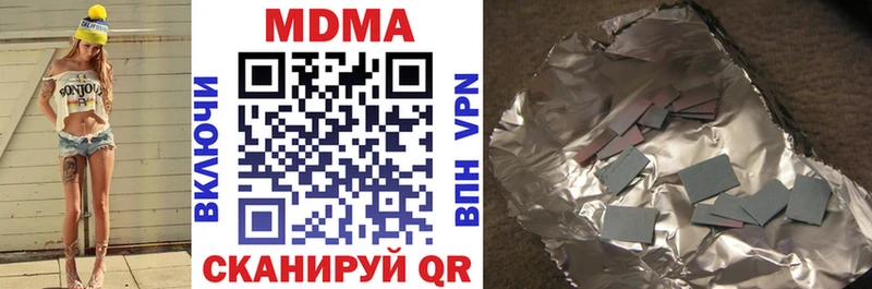 кракен вход  хочу наркоту  Певек  MDMA молли 