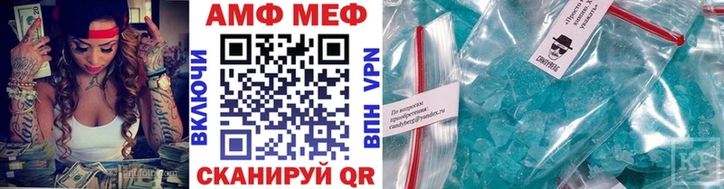 МЕТАМФЕТАМИН витя  Певек 