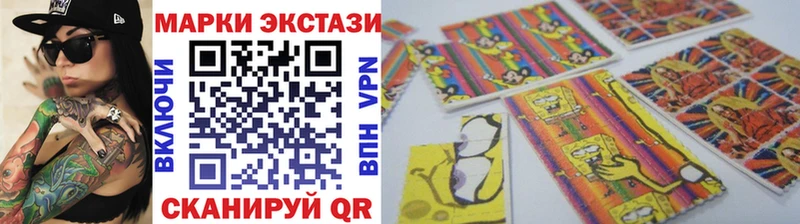 купить наркотики сайты  Певек  Наркотические марки 1500мкг 