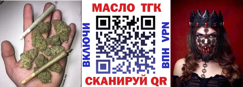 Дистиллят ТГК концентрат  где найти наркотики  Певек 